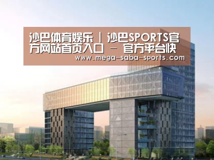 案例展示四(图1)