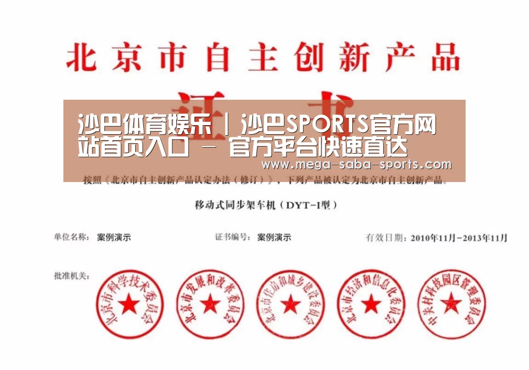 荣誉证书三