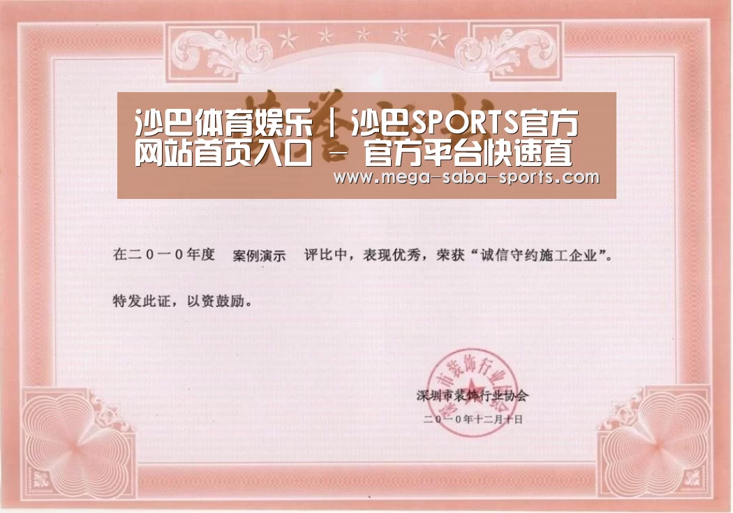 荣誉证书二