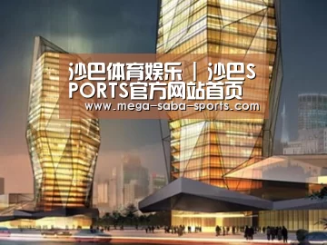 案例展示三