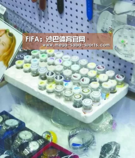 FIFA:沙巴体育官网(图2) 沙巴体育平台