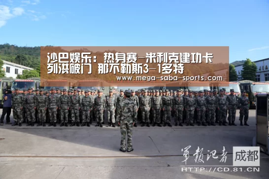 沙巴体育官网