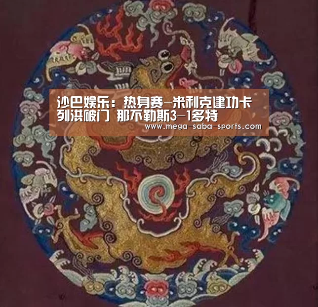 沙巴体育官网