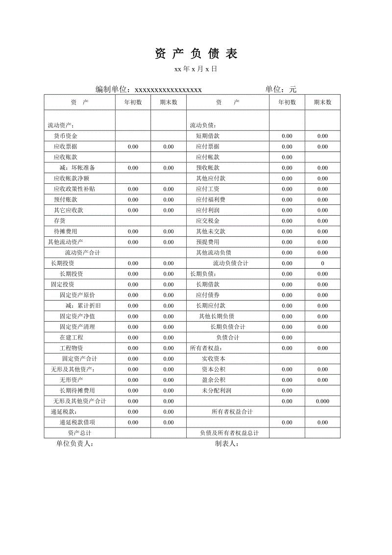 ‘沙巴体育app’最惠保婉拒保险公司橄榄枝 车险比价寻求独立发展(图1) 沙巴体育官网