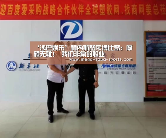 沙巴体育app