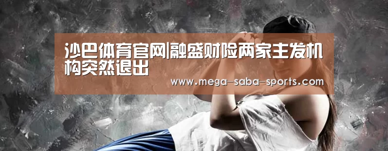 沙巴娱乐
