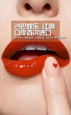 沙巴体育官网