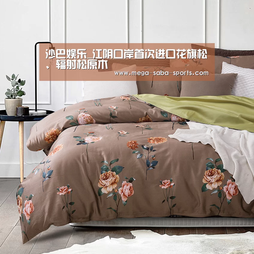 沙巴娱乐
