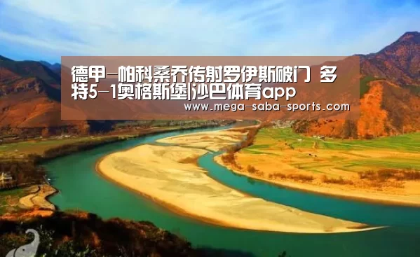 沙巴娱乐