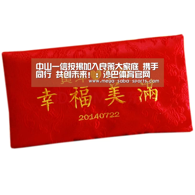 沙巴体育官网