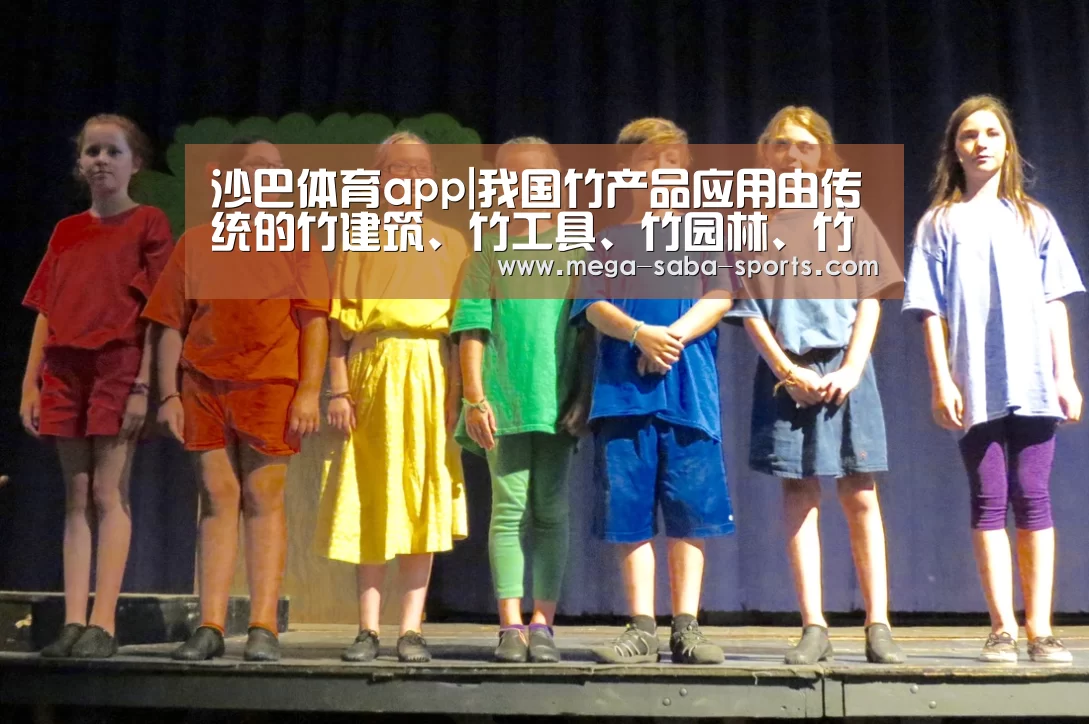 沙巴体育官网