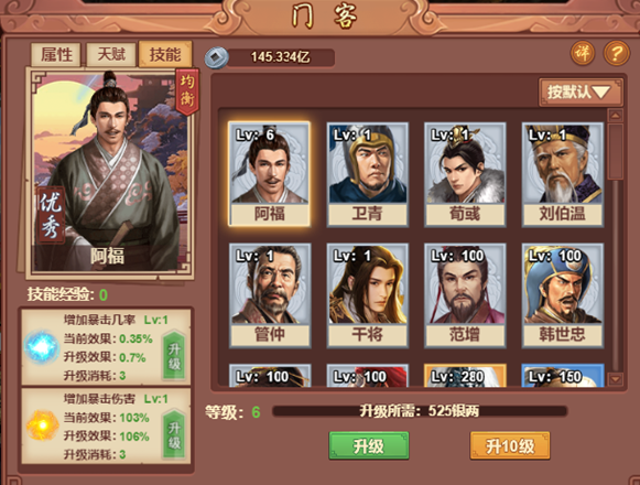 沙巴娱乐