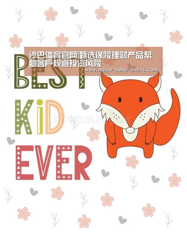 沙巴体育官网