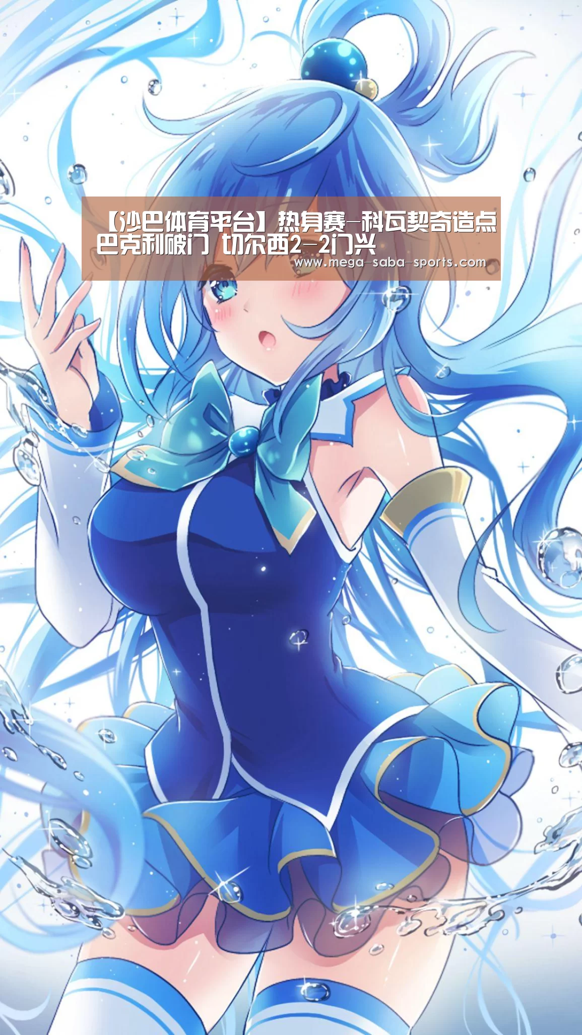 沙巴体育app