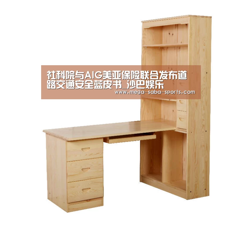 沙巴体育平台