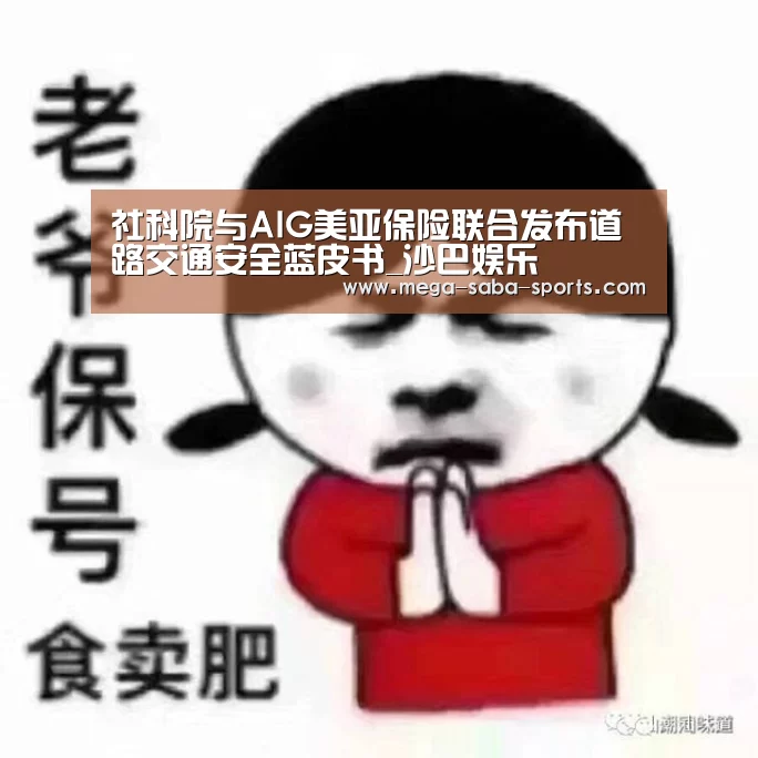 沙巴体育平台