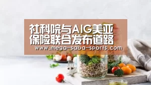 沙巴体育app