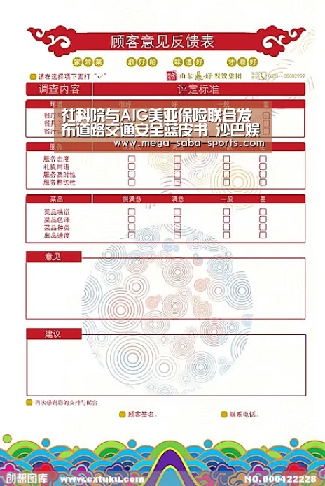沙巴体育官网