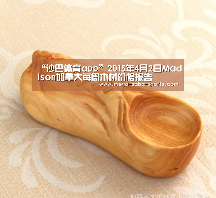 沙巴体育官网