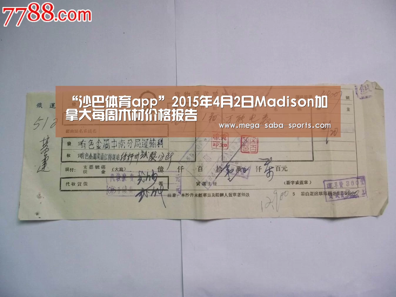 沙巴娱乐