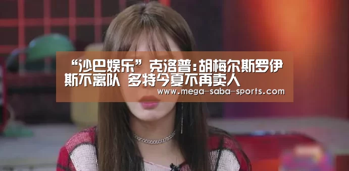 沙巴娱乐