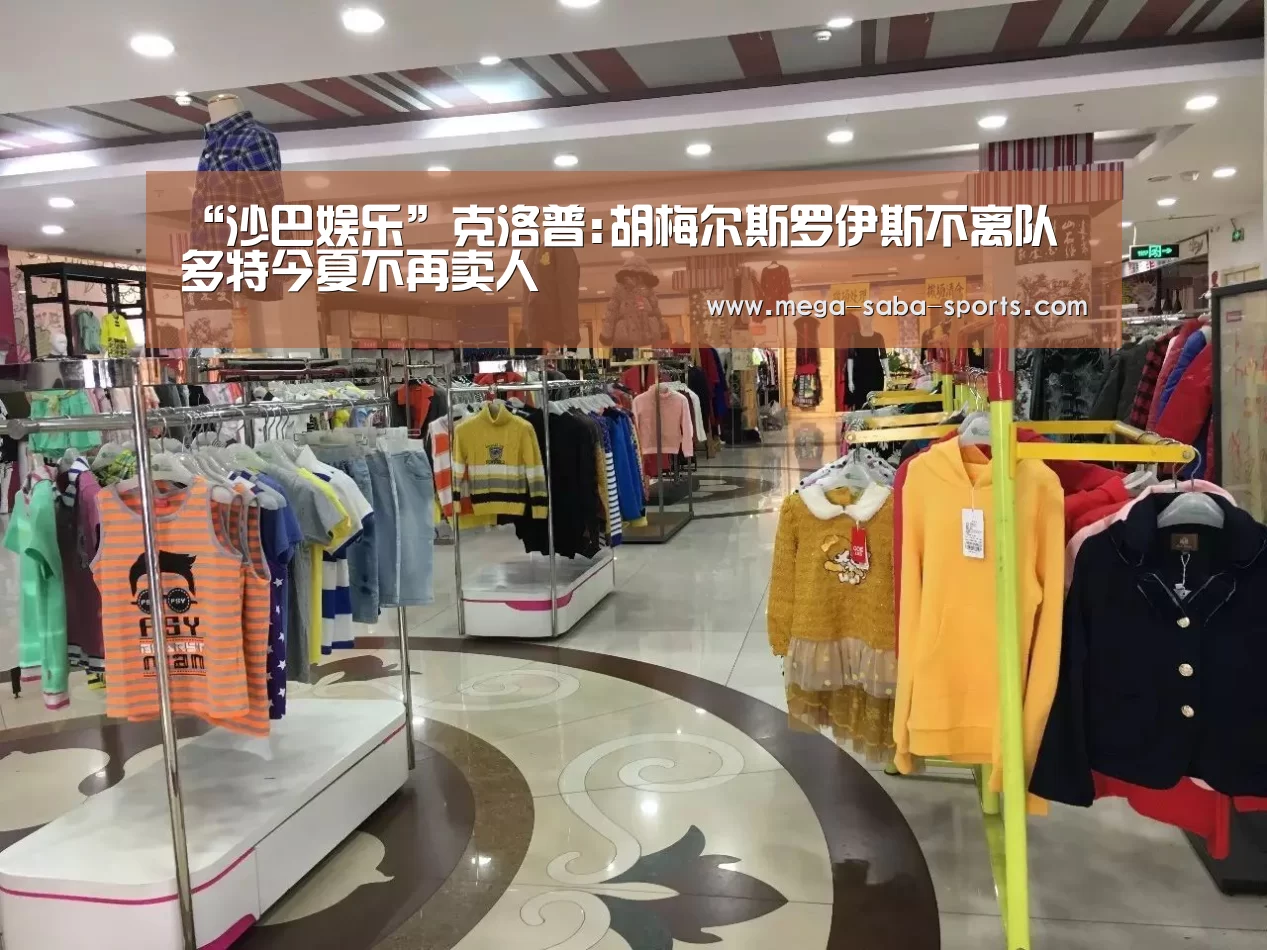 沙巴娱乐