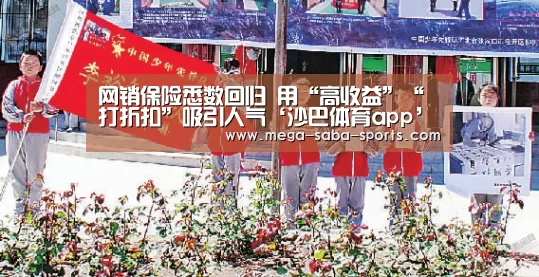 沙巴娱乐