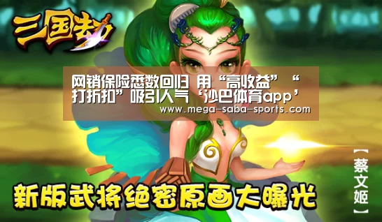 沙巴体育官网