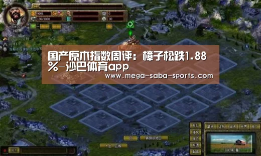 沙巴娱乐
