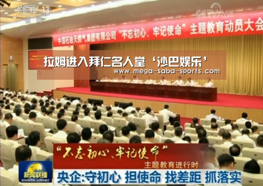 沙巴体育官网