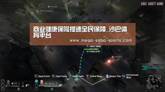 沙巴体育平台