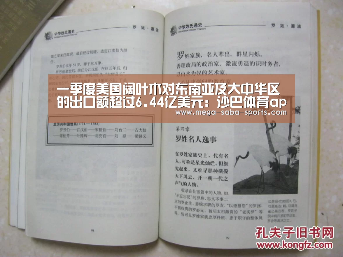 沙巴体育app