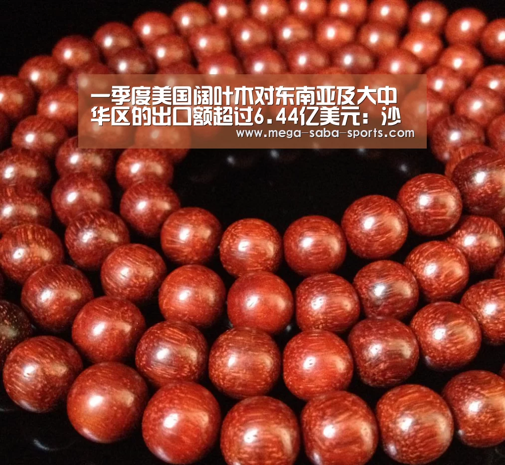 沙巴体育平台