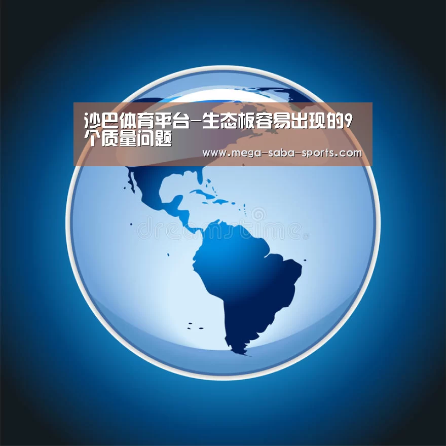 沙巴体育app