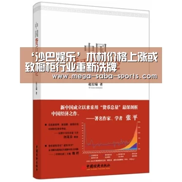 沙巴娱乐