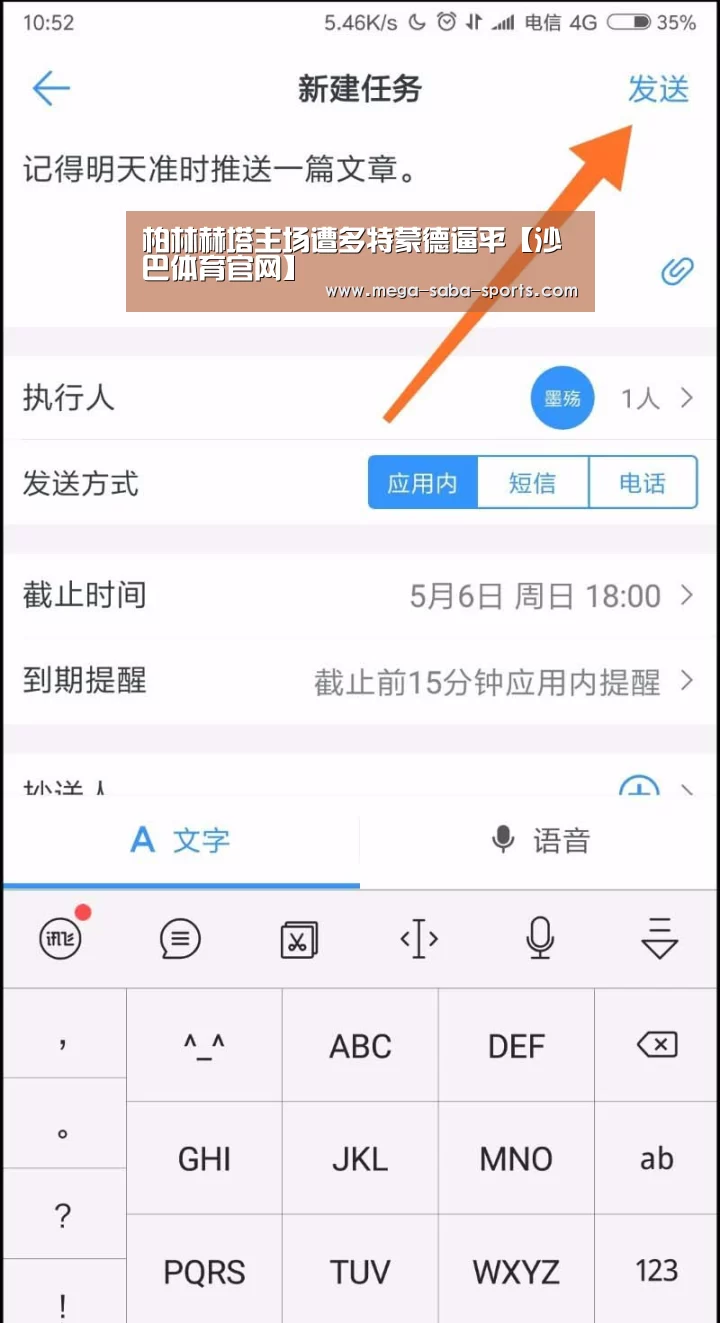 沙巴体育平台