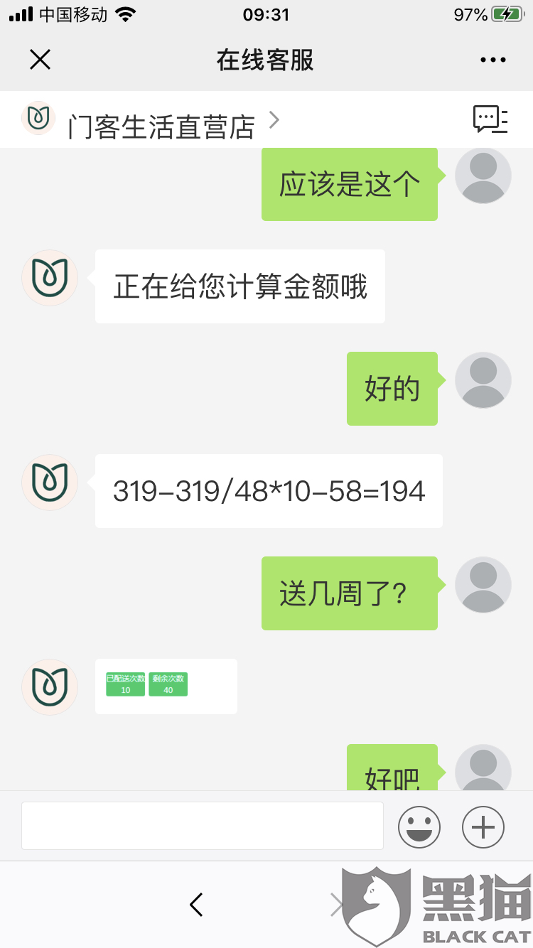 沙巴体育平台