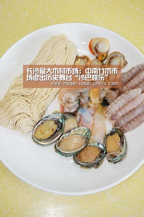 沙巴娱乐