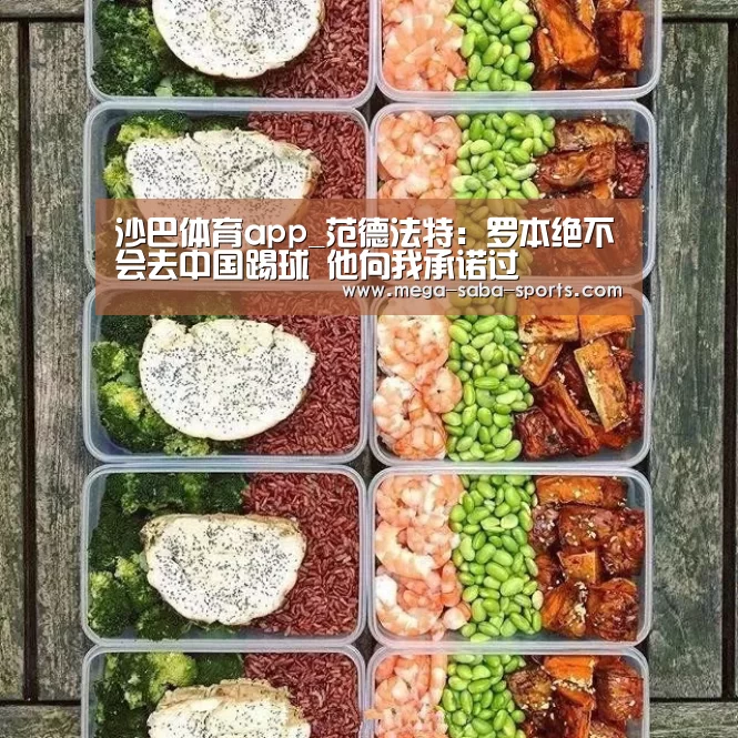 沙巴体育平台