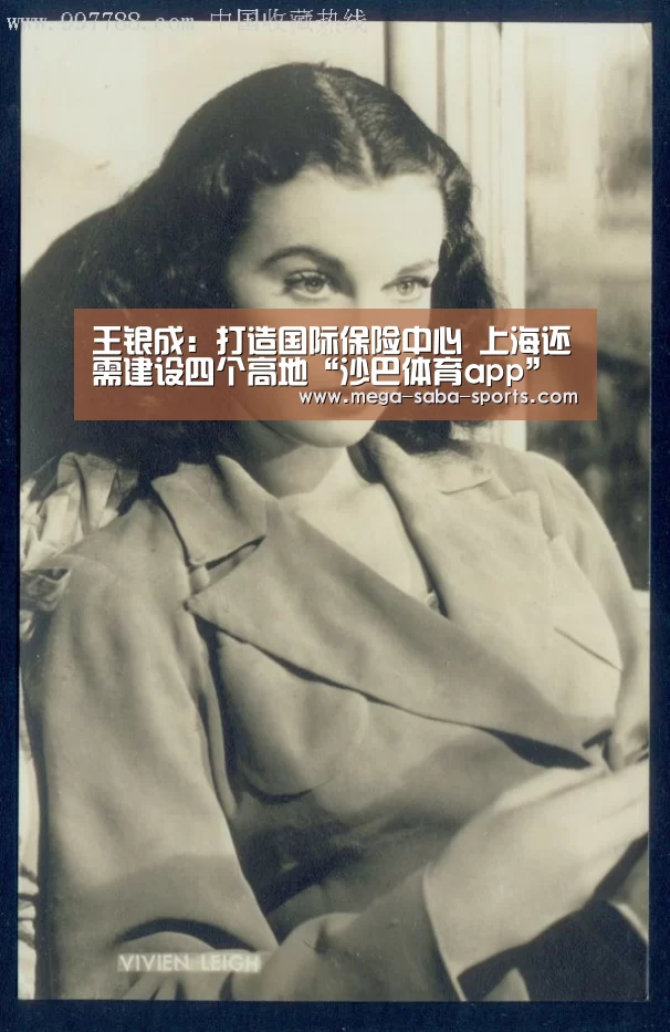 沙巴体育app