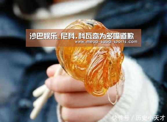 沙巴体育官网