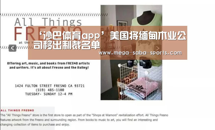 沙巴体育官网