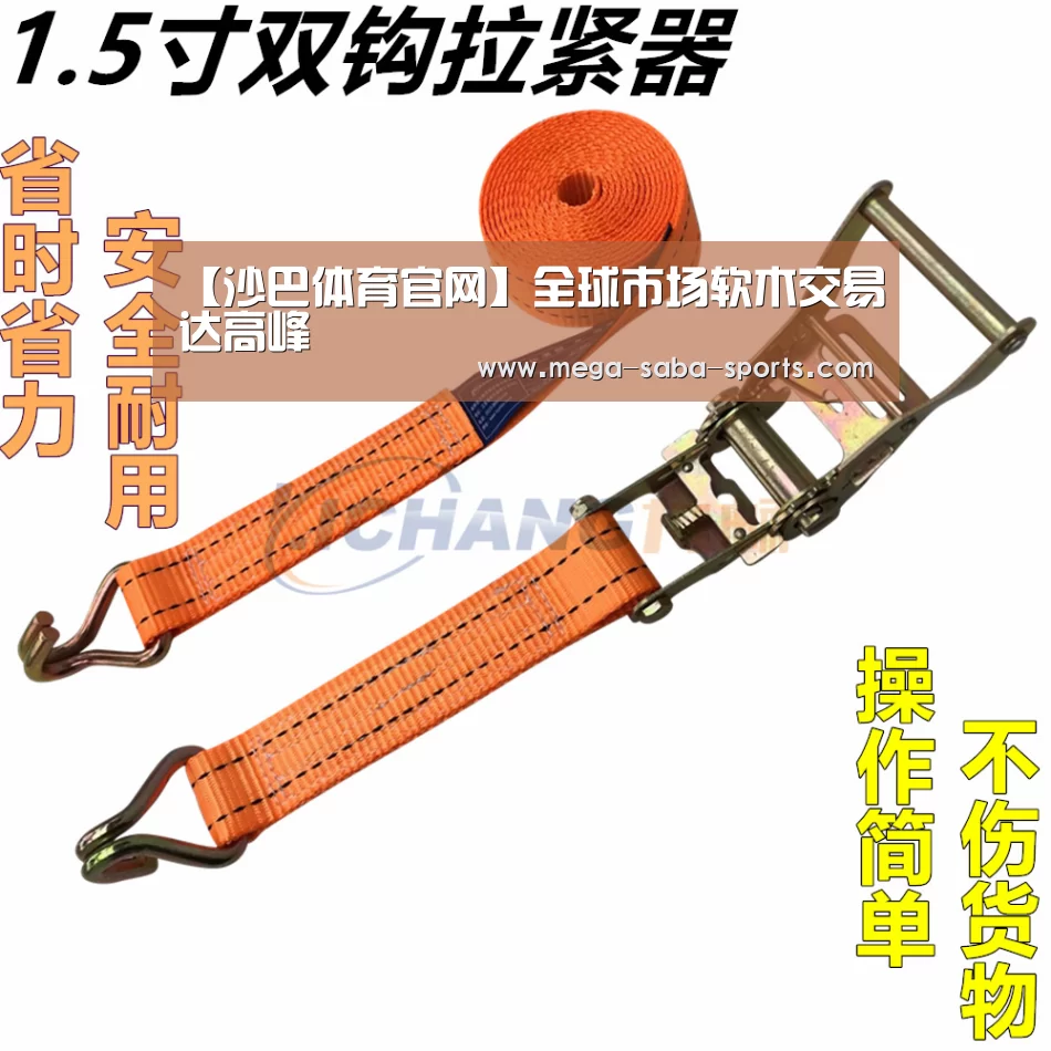 【沙巴体育官网】全球市场软木交易达高峰(图3) 沙巴体育官网