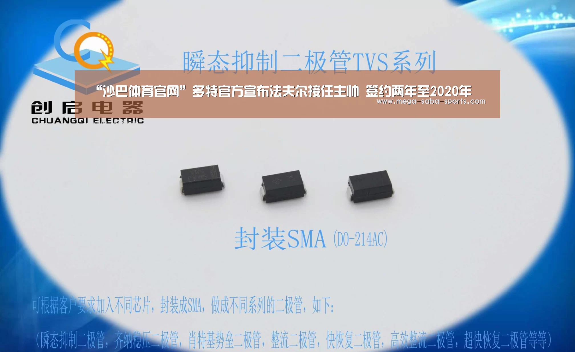 “沙巴体育官网”多特官方宣布法夫尔接任主帅 签约两年至2020年(图2) 沙巴体育app