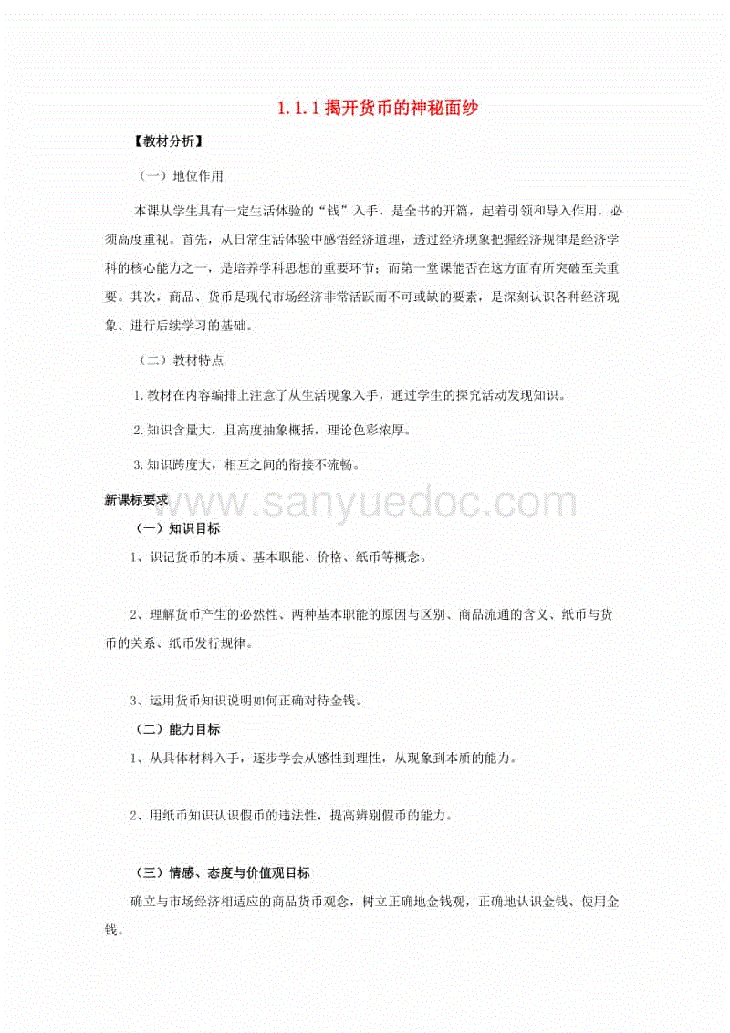 恶劣的天气减缓了非洲整个地区的生产-沙巴娱乐(图1) 沙巴娱乐