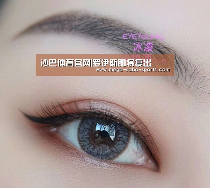 沙巴体育官网|罗伊斯即将复出(图2) 沙巴体育app
