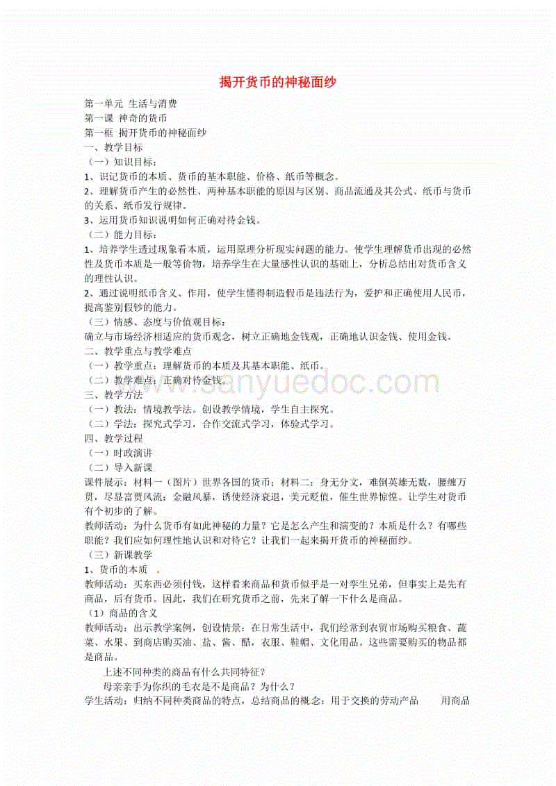 沙巴娱乐-养老照料中心:医保早点来(图3) 沙巴体育官网